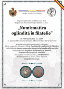 afis + diploma aronet